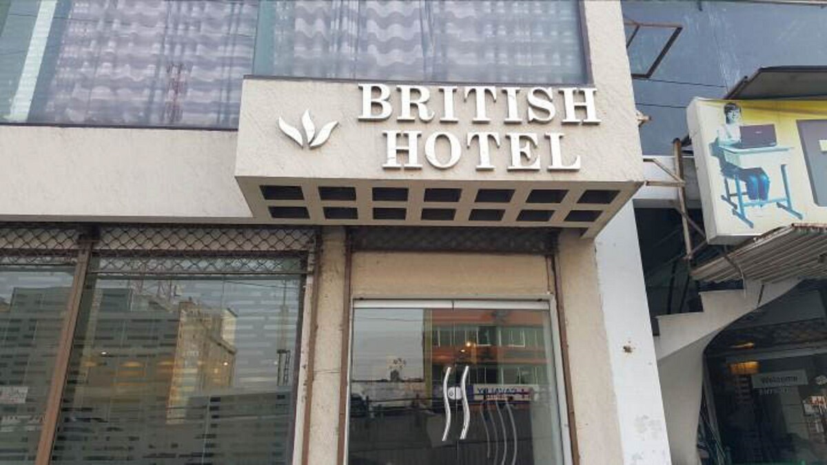 British Hotel
