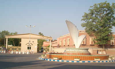 Things to do - Sargodha
