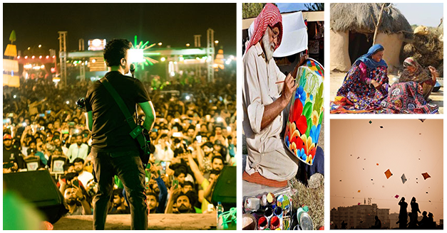 Things to do - Sialkot