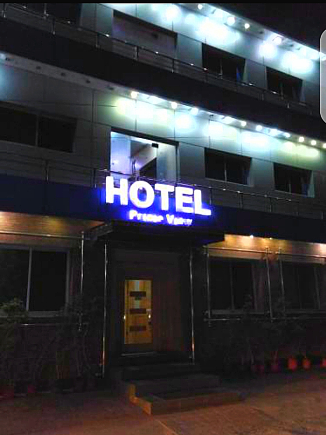 Prime View Hotel